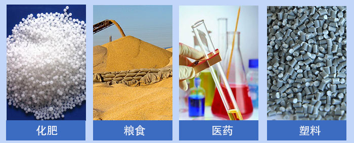 多層直線(xiàn)振動(dòng)篩應(yīng)用廣泛：適用于對(duì)粉狀，顆粒狀物料的篩選和分級(jí)如：化肥，糧食，醫(yī)藥，塑料等。